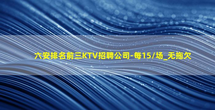 潍坊夜场招聘